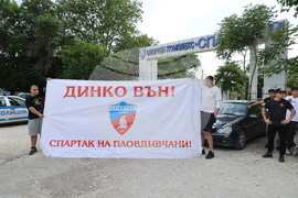 Пловдив - фенове на Спартак (Пловдив) - протест