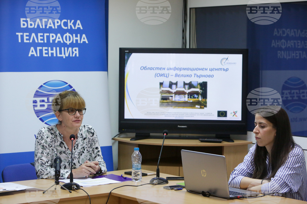 Национален пресклуб на БТА Велико Търново - Конференция по проект "Европа в България: Общо бъдеще"