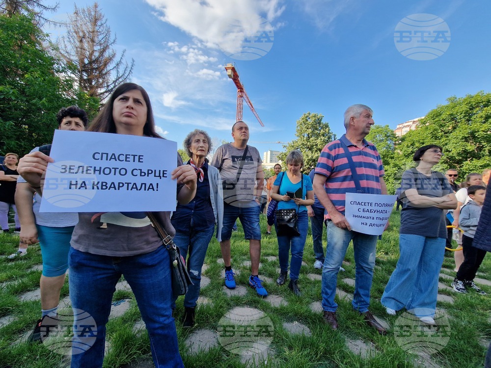 София - квартал „Красно село“ - протест