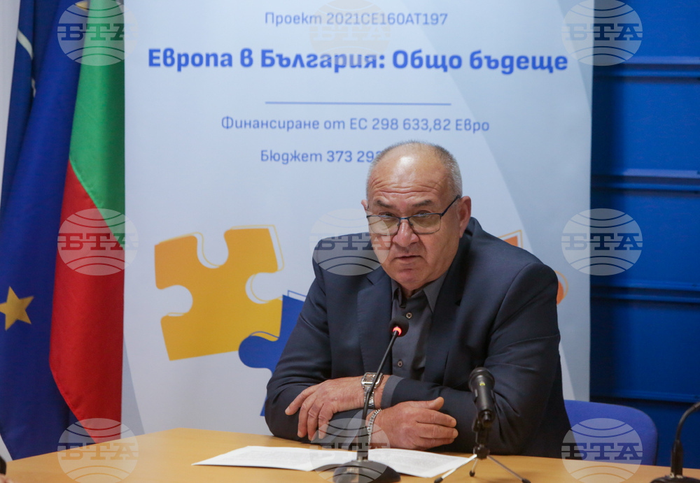 Национален пресклуб на БТА Велико Търново - Конференция по проект "Европа в България: Общо бъдеще"