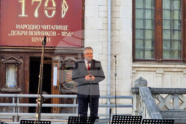 Шумен - 170 години Народно читалище „Добри Войников-1856“ - концерт