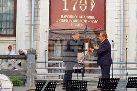 Шумен - 170 години Народно читалище „Добри Войников-1856“ - концерт