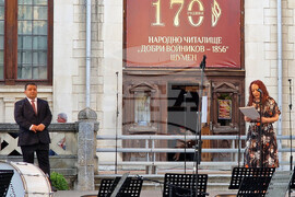 Шумен - 170 години Народно читалище „Добри Войников-1856“ - концерт