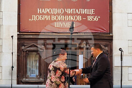 Шумен - 170 години Народно читалище „Добри Войников-1856“ - концерт