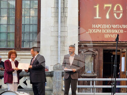 Шумен - 170 години Народно читалище „Добри Войников-1856“ - концерт