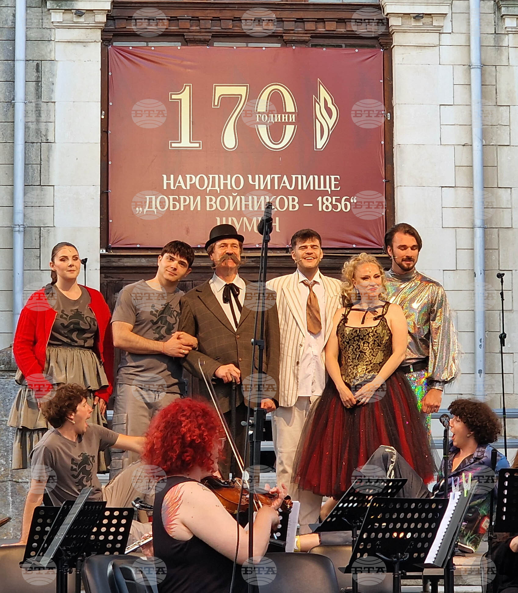 Шумен - 170 години Народно читалище „Добри Войников-1856“ - концерт