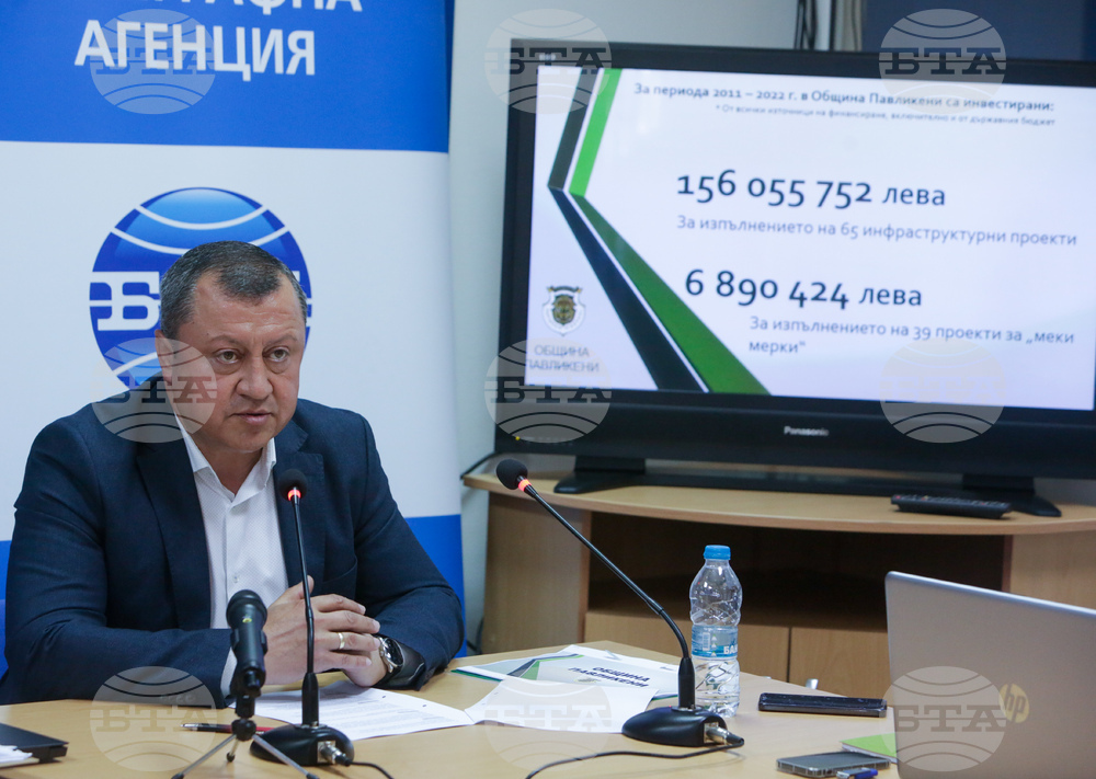 Национален пресклуб на БТА Велико Търново - Конференция по проект "Европа в България: Общо бъдеще"