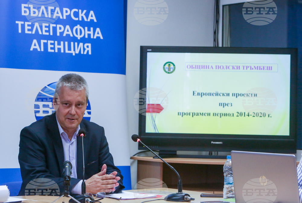 Национален пресклуб на БТА Велико Търново - Конференция по проект "Европа в България: Общо бъдеще"