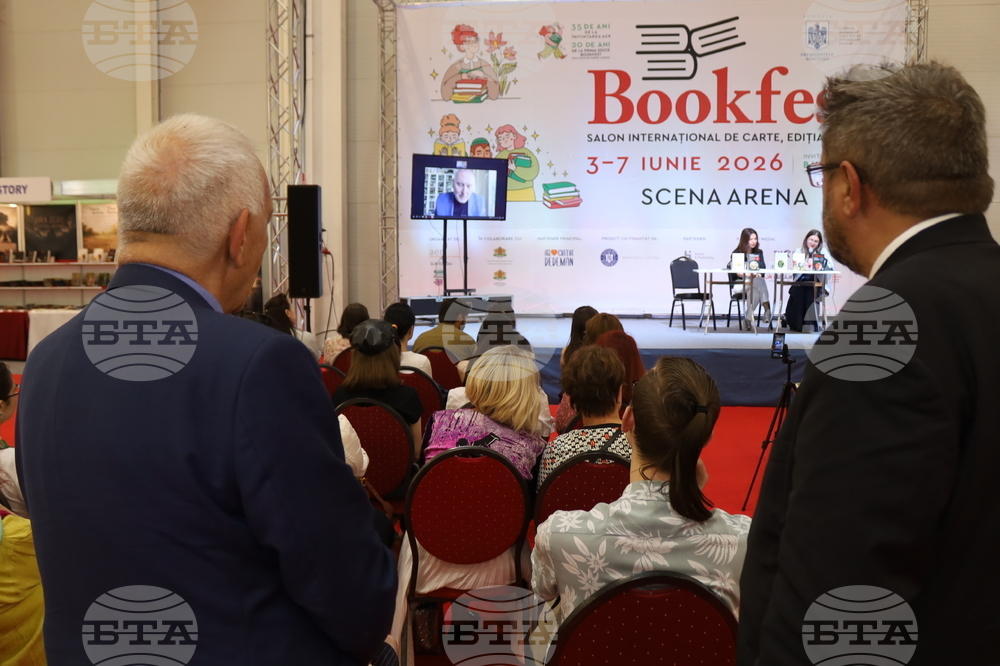 Румъния - Международен панаир на книгата „Букфест“ - Георги Господинов
