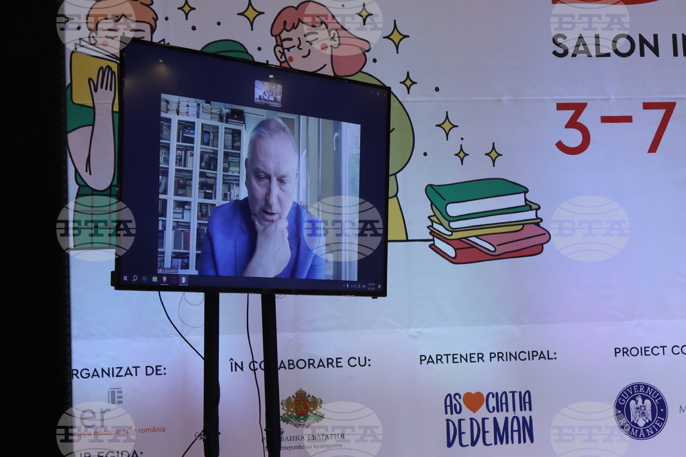 Румъния - Международен панаир на книгата „Букфест“ - Георги Господинов