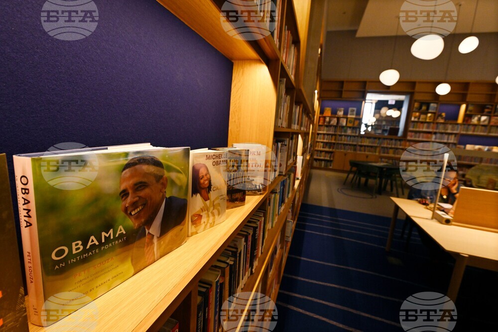 Obama Presidential Center