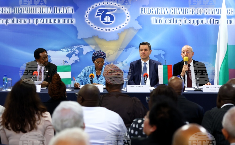 БТПП - българо-нигерийски бизнес форум