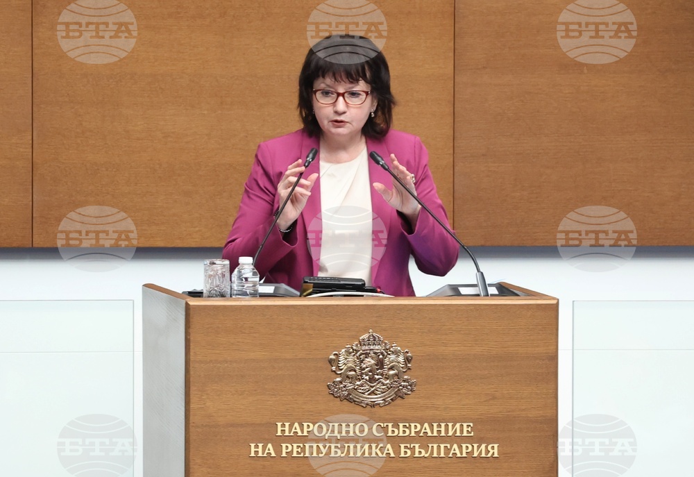 Народно събрание - заседание