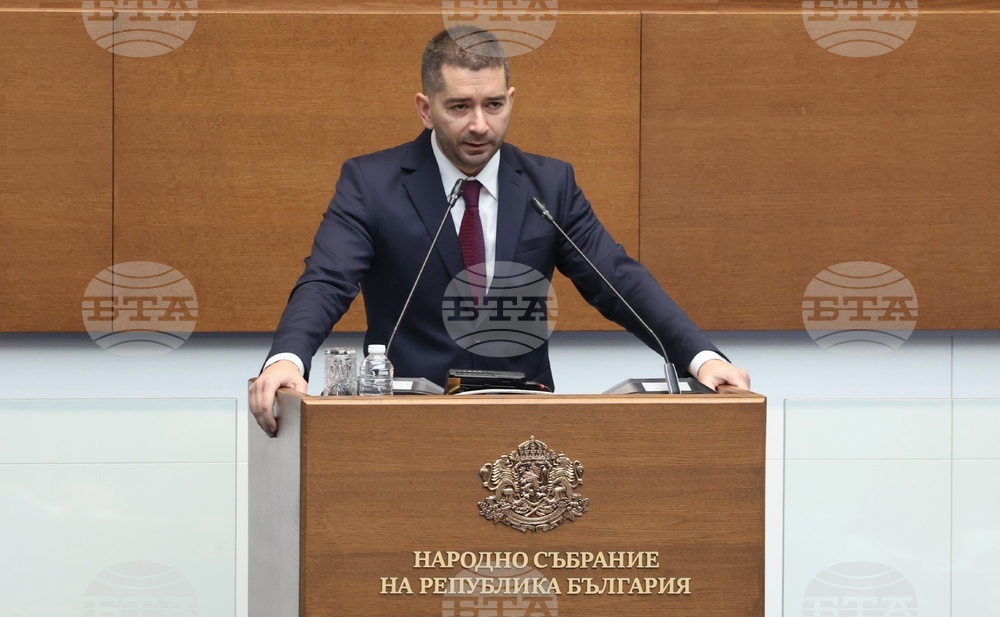Народно събрание - заседание