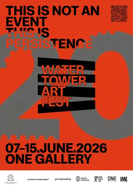 20th Water Tower Art Fest Held in Sofia until June 15