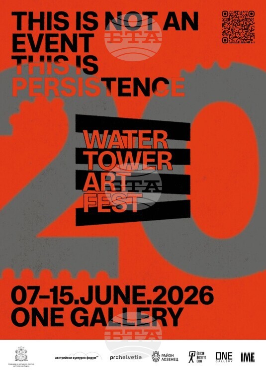20th Water Tower Art Fest Held in Sofia until June 15