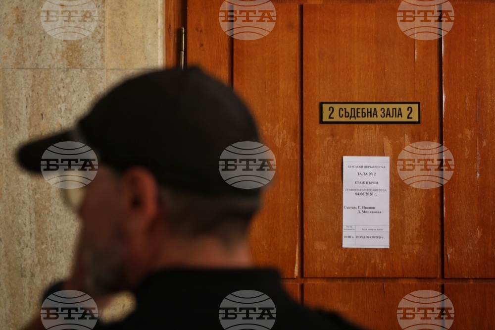 Бургас - Окръжен съд - разпоредително заседание
