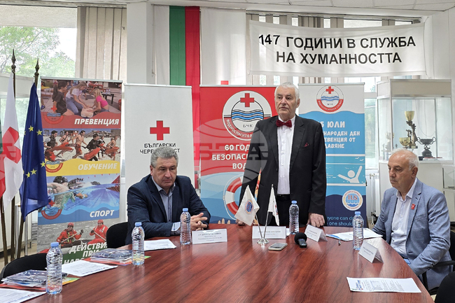 Водноспасителна служба на БЧК - пресконференция