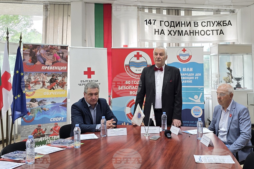 Водноспасителна служба на БЧК - пресконференция