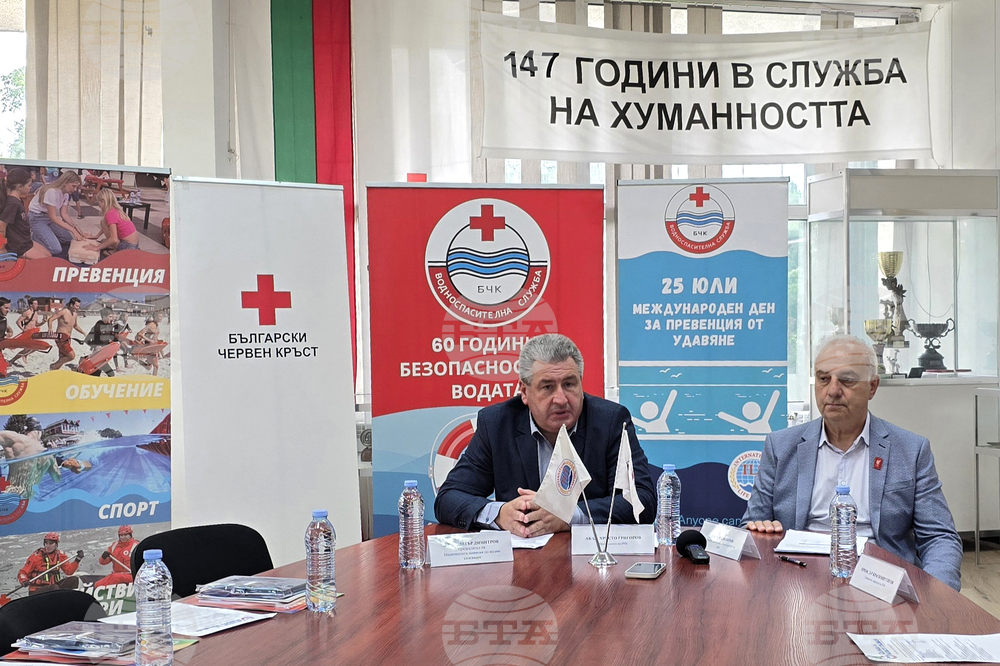 Водноспасителна служба на БЧК - пресконференция