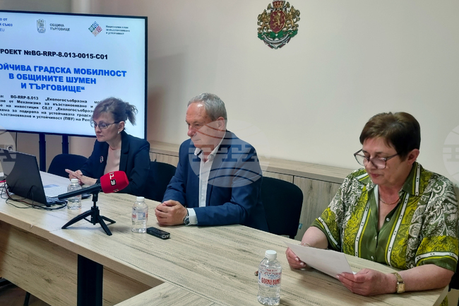 Нова велоалея и съоръжения за безопасност на пешеходците има в Търговище след реализацията на съвместен проект с община Шумен 