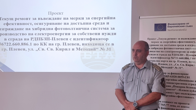 Сградите на пожарните служби в Плевен, Кнежа и Никопол са обновени по проекти с финансиране от Механизма за възстановяване и устойчивост