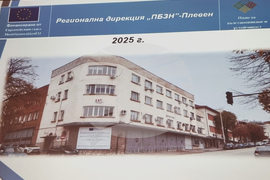 Плевен - РДПБЗН - пресконференция