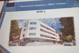Плевен - РДПБЗН - пресконференция