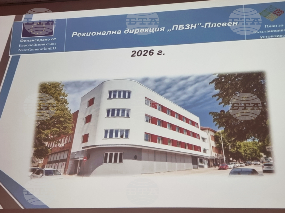 Плевен - РДПБЗН - пресконференция