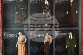 Варна - „80 години „Сценография“  - изложба - МТФ „Варненско лято“