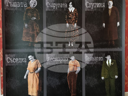 Варна - „80 години „Сценография“  - изложба - МТФ „Варненско лято“