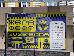 Климатичен фестивал „Жега Фест“ 2026 - откриване