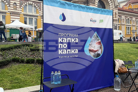 Климатичен фестивал „Жега Фест“ 2026 - откриване