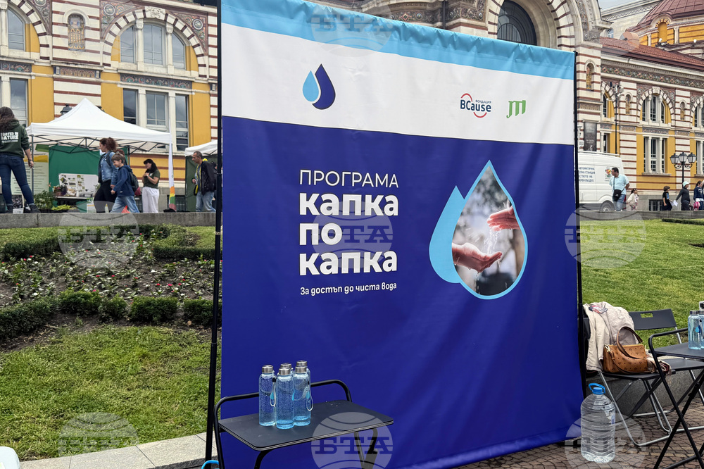Климатичен фестивал „Жега Фест“ 2026 - откриване