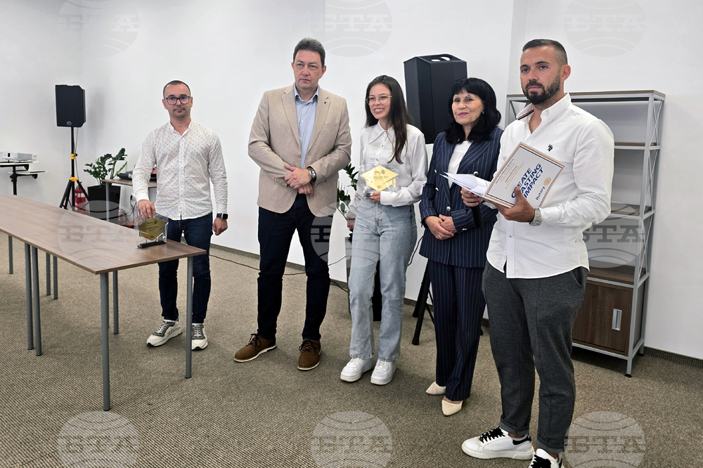 Петрич - инициатива Ротари клуб - награждаване