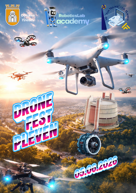 В Плевен се състои „Drone Fest Pleven – Технологиите в полет над Плевен“