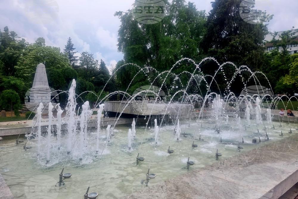 Стара Загора - парк „Пети октомври“ - откриване