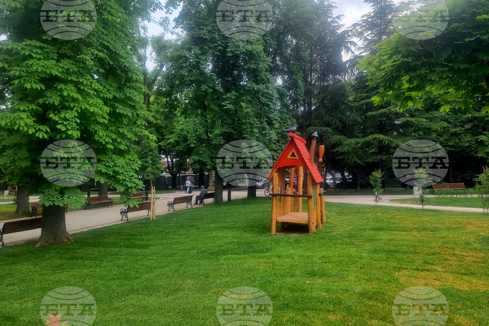 Стара Загора - парк „Пети октомври“ - откриване