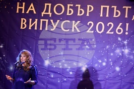 „Подкрепи една мечта“ - Инициатива „Подкрепи една мечта“