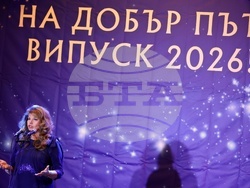 „Подкрепи една мечта“ - Инициатива „Подкрепи една мечта“