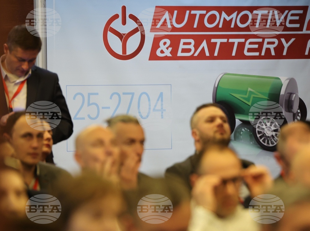 Конференция "Аутомотив енд Батери форум"