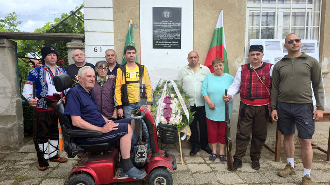 Паметна плоча на Илия Гечов бе открита в село Дреновец