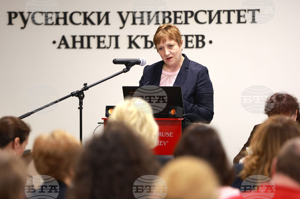 Русенски университет- научна конференция