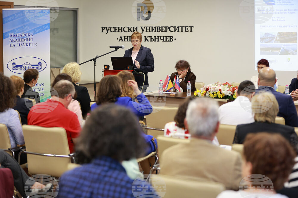 В Русе бе открита конференцията „Дунавски мостове - наука и иновации за интегриран Дунавски регион" 