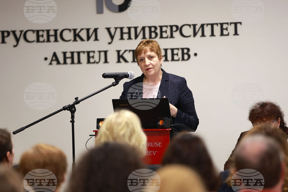 Русенски университет- научна конференция