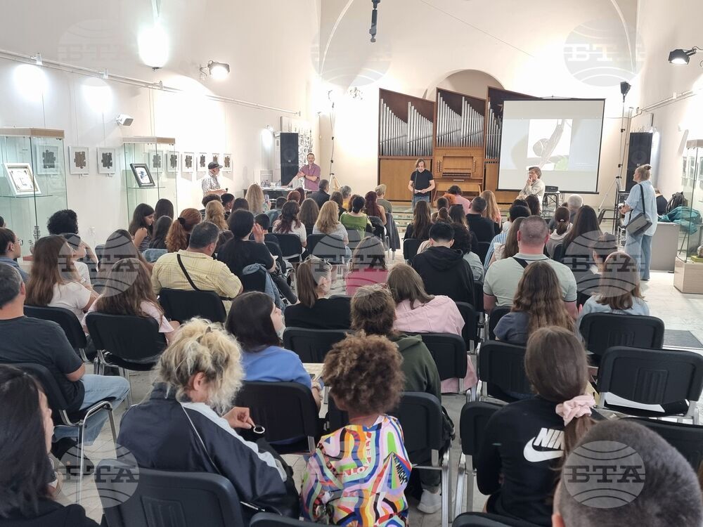 Ямбол - конкурс за детска и младежка фотография „Стоян Киров“