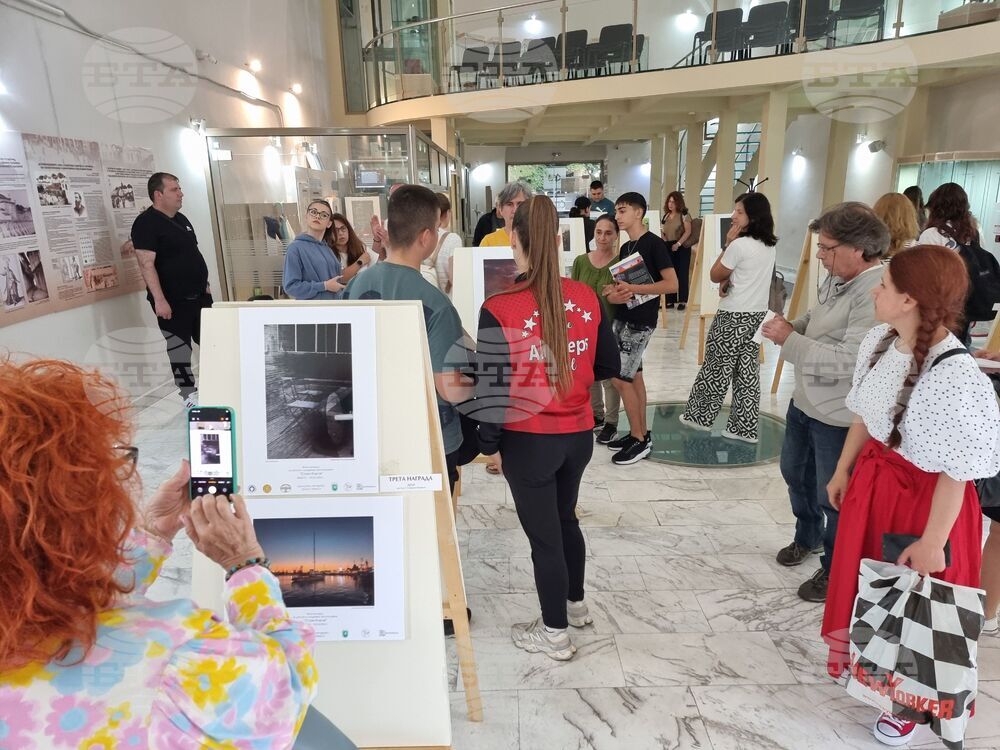 Ямбол - конкурс за детска и младежка фотография „Стоян Киров“