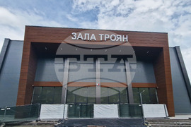 Троян - спортна зала - откриване