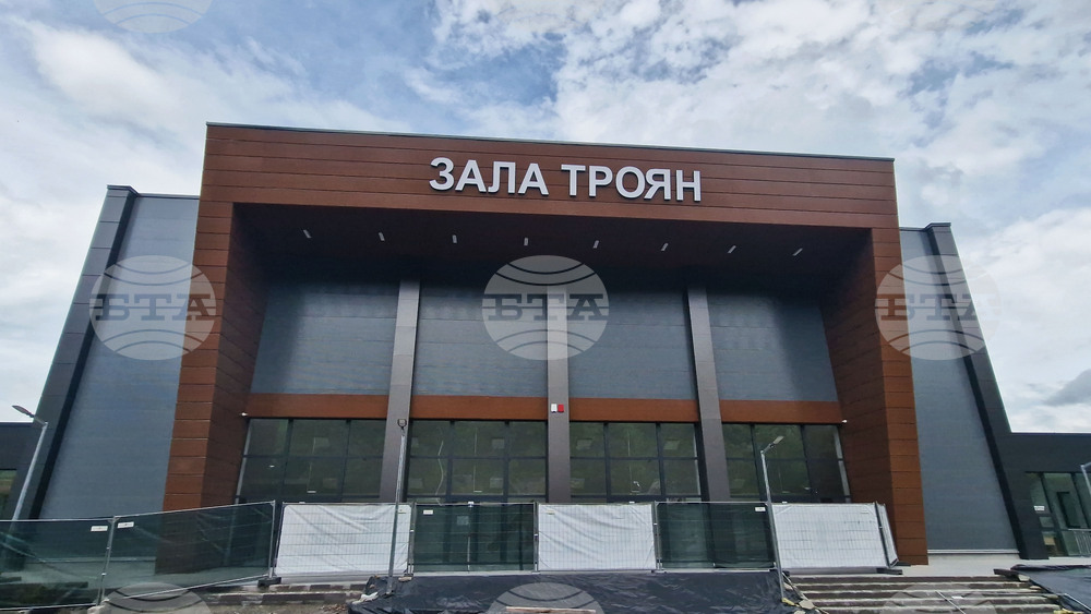 Троян - спортна зала - откриване