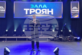 Троян - спортна зала - откриване